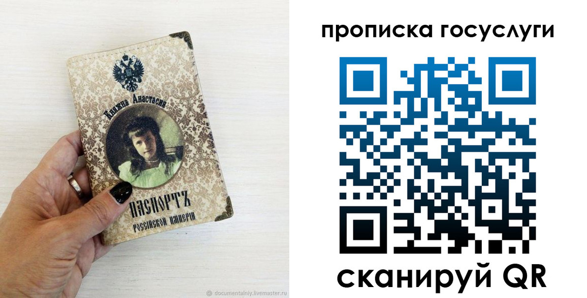 временная прописка в Новоульяновске