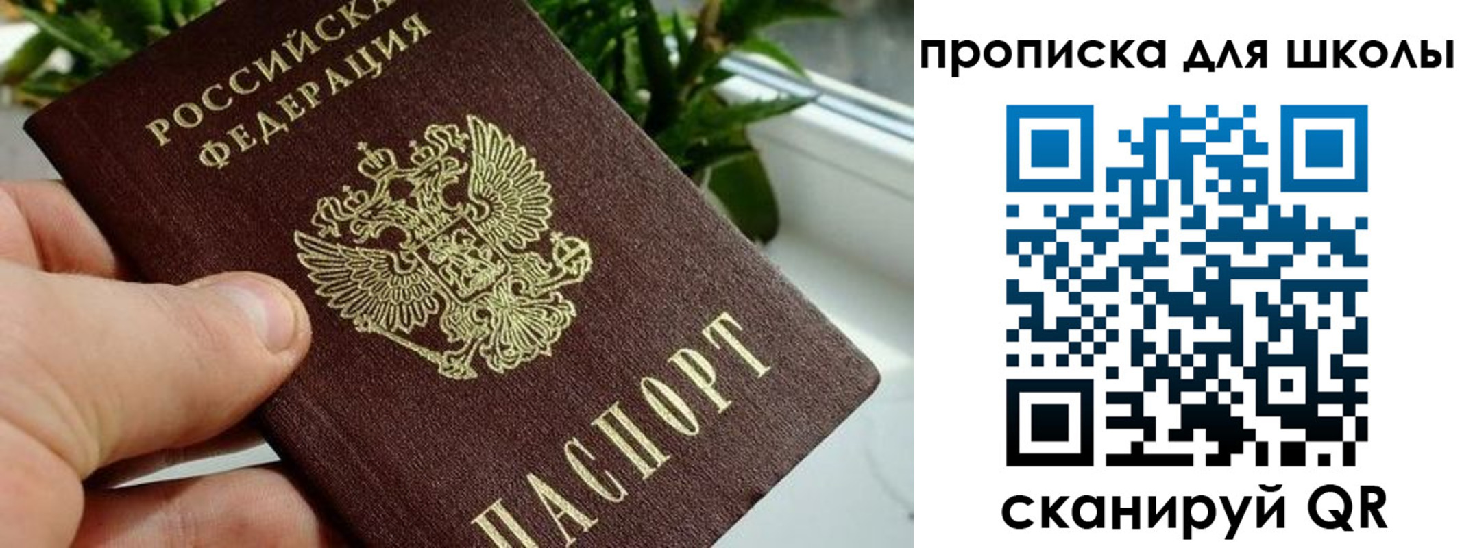 регистрация для дет. сада в Новоульяновске