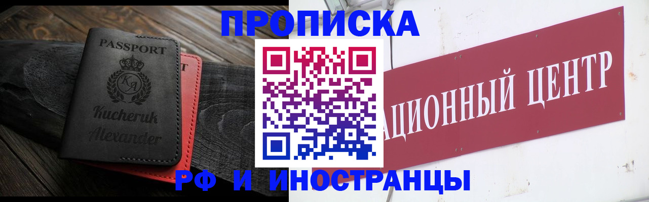 регистрация для школы в Новоульяновске